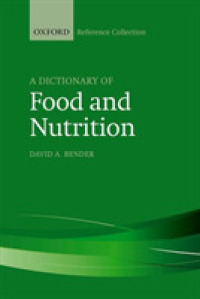 オックスフォード食品・栄養辞典<br>A Dictionary of Food and Nutrition (The Oxford Reference Collection) （3RD）