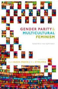 ジェンダー平等と多文化的フェミニズム：新たな総合へ<br>Gender Parity and Multicultural Feminism : Towards a New Synthesis