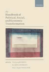 政治的・社会的・経済的変容ハンドブック<br>The Handbook of Political, Social, and Economic Transformation
