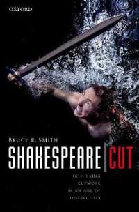 シェイクスピア作品のカット考察<br>Shakespeare | Cut : Rethinking cutwork in an age of distraction (Oxford Wells Shakespeare Lectures)