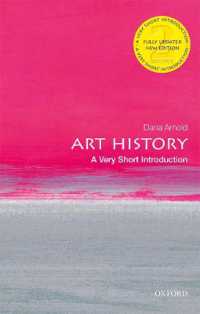 VSI美術史（第２版）<br>Art History : A Very Short Introduction (Very Short Introductions) （2ND）