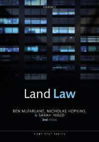 Land Law (Core Texts Series) （2ND）