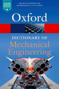 オックスフォード機械工学辞典（第２版）<br>A Dictionary of Mechanical Engineering (Oxford Quick Reference) （2ND）