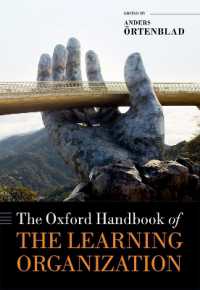 オックスフォード版　学習する組織ハンドブック<br>The Oxford Handbook of the Learning Organization (Oxford Handbooks)