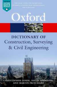 オックスフォード建設・測量・土木工学辞典（第２版）<br>A Dictionary of Construction, Surveying, and Civil Engineering (Oxford Quick Reference) （2ND）