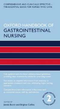オックスフォード消化器看護ハンドブック（第２版）<br>Oxford Handbook of Gastrointestinal Nursing (Oxford Handbooks in Nursing) （2ND）