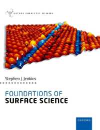 表面科学の基礎（第２版）<br>Foundations of Surface Science (Oxford Chemistry Primers)