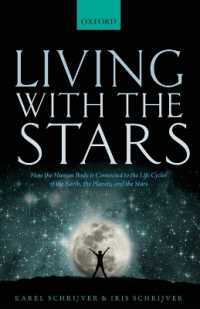 人体と地球、惑星、恒星のライフサイクル<br>Living with the Stars : How the Human Body is Connected to the Life Cycles of the Earth, the Planets, and the Stars