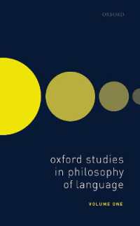 オックスフォード言語哲学研究叢書　第１巻<br>Oxford Studies in Philosophy of Language Volume 1 (Oxford Studies in Philosophy of Language)