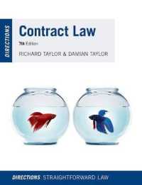 英国契約法入門（第７版）<br>Contract Law (Directions) （7TH）