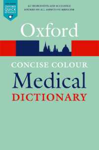 オックスフォード医学カラー小辞典（第７版）<br>Concise Colour Medical Dictionary (Oxford Quick Reference)