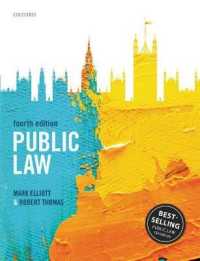 英国公法テキスト（第４版）<br>Public Law （4TH）