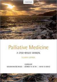 緩和医療：症例マニュアル（第４版）<br>Palliative Medicine: A Case-Based Manual （4TH）