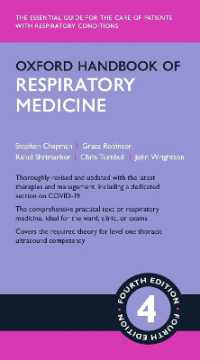 オックスフォード呼吸器医学ハンドブック（第４版）<br>Oxford Handbook of Respiratory Medicine (Oxford Medical Handbooks) （4TH）
