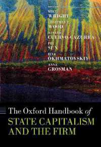 オックスフォード版　国家資本主義と企業ハンドブック<br>The Oxford Handbook of State Capitalism and the Firm (Oxford Handbooks)