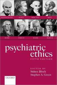 精神科臨床倫理（第５版）<br>Psychiatric Ethics （5TH）
