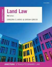 英国不動産法入門（第７版）<br>Land Law Directions (Directions) （7 PAP/PSC）