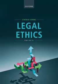 法曹倫理（第３版）<br>Legal Ethics （3RD）
