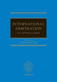 ブラジルにおける国際仲裁<br>International Arbitration: Law and Practice in Brazil
