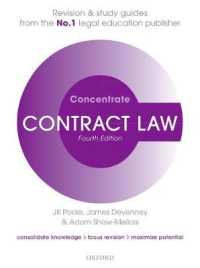 英国の契約法：入門（第４版）<br>Contract Law Concentrate (Concentrate) （4TH）
