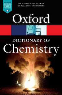 オックスフォード化学辞典（第８版）<br>A Dictionary of Chemistry (Oxford Quick Reference) （8TH）