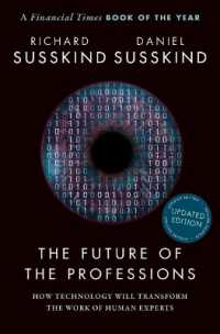 『プロフェッショナルの未来：AI、IoT時代に専門家が生き残る方法』（原書）新版<br>The Future of the Professions : How Technology Will Transform the Work of Human Experts, Updated Edition