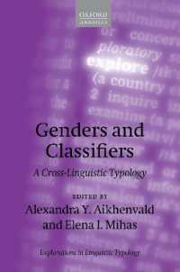 文法的性と類別詞の類型論<br>Genders and Classifiers : A Cross-Linguistic Typology (Explorations in Linguistic Typology)