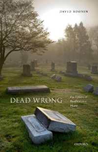 死後の害悪の倫理学<br>Dead Wrong : The Ethics of Posthumous Harm