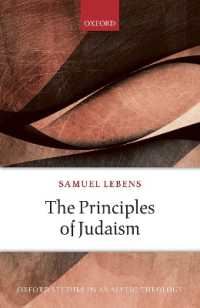 The Principles of Judaism (Oxford Studies in Analytic Theology)
