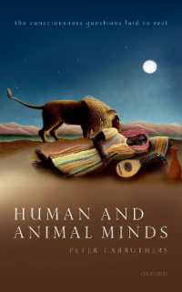 Ｐ．カラザース著／人間と動物の心<br>Human and Animal Minds : The Consciousness Questions Laid to Rest