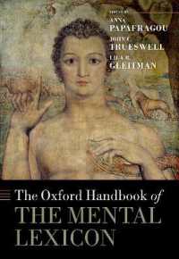 オックスフォード版　心的語彙目録ハンドブック<br>The Oxford Handbook of the Mental Lexicon (Oxford Handbooks)