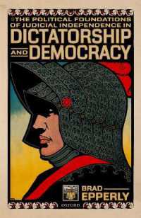司法の独立の政治的根拠：独裁と民主主義の視点<br>The Political Foundations of Judicial Independence in Dictatorship and Democracy