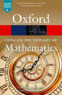 オックスフォード数学辞典（第６版）<br>The Concise Oxford Dictionary of Mathematics : Sixth Edition (Oxford Quick Reference) （6TH）