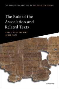 死海文書注解：結社の規則と関連文書<br>The Rule of the Association and Related Texts (Oxford Commentary on the Dead Sea Scrolls)