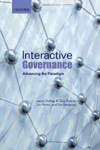 相互作用ガバナンス<br>Interactive Governance : Advancing the Paradigm