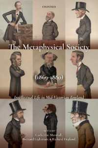 形而上学協会（1869-1880年）：ヴィクトリア朝の知識人クラブ<br>The Metaphysical Society (1869-1880) : Intellectual Life in Mid-Victorian England