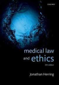 医事法と倫理（第８版）<br>Medical Law and Ethics （8TH）