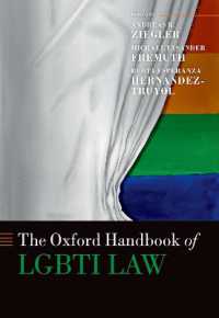 オックスフォード版　LGBTI法ハンドブック<br>The Oxford Handbook of LGBTI Law