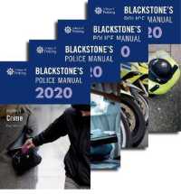 Blackstone's Police Manuals 2020 (4-Volume Set)