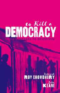 専制への道を進むインド<br>To Kill a Democracy : India's Passage to Despotism