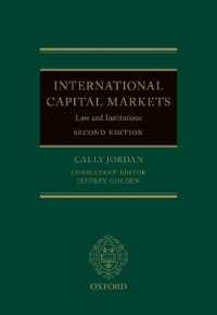 国際資本市場：法と制度（第２版）<br>International Capital Markets : Law and Institutions （2ND）