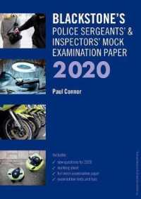 Blackstone's Police Sergeants' & Inspectors' Mock Examination Paper 2020 : Pack 1 and Pack 2 （CSM PCK）