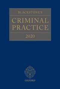 Blackstone's Criminal Practice 2020 （PCK HAR/PA）