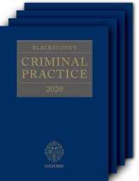 Blackstone's Criminal Practice 2020 + All Supplements （PCK HAR/PA）