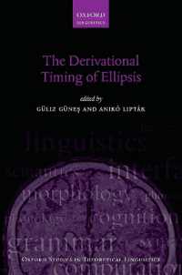 派生時の省略（オックスフォード理論言語学研究叢書）<br>The Derivational Timing of Ellipsis (Oxford Studies in Theoretical Linguistics)