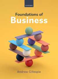 ビジネスの基礎（テキスト）<br>Foundations of Business