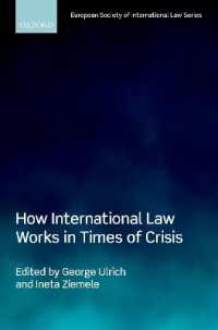 危機下の国際法の機能<br>How International Law Works in Times of Crisis (European Society of International Law)