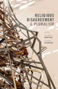 宗教的不一致と多元主義<br>Religious Disagreement and Pluralism
