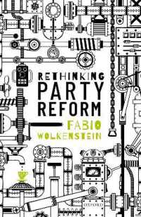 政党改革の再考<br>Rethinking Party Reform