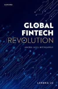 グローバル・フィンテック革命：実務・政策・規制<br>Global Fintech Revolution : Practice, Policy, and Regulation